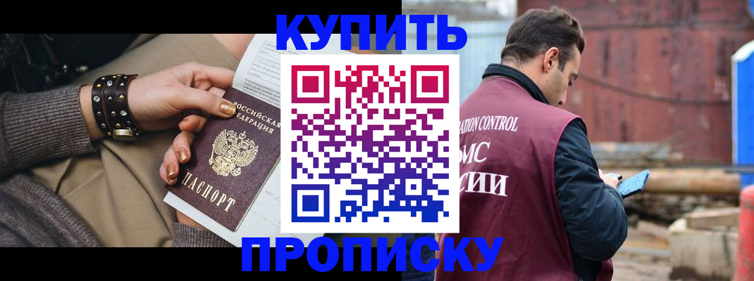 временная регистрация госуслуги в Камызяке
